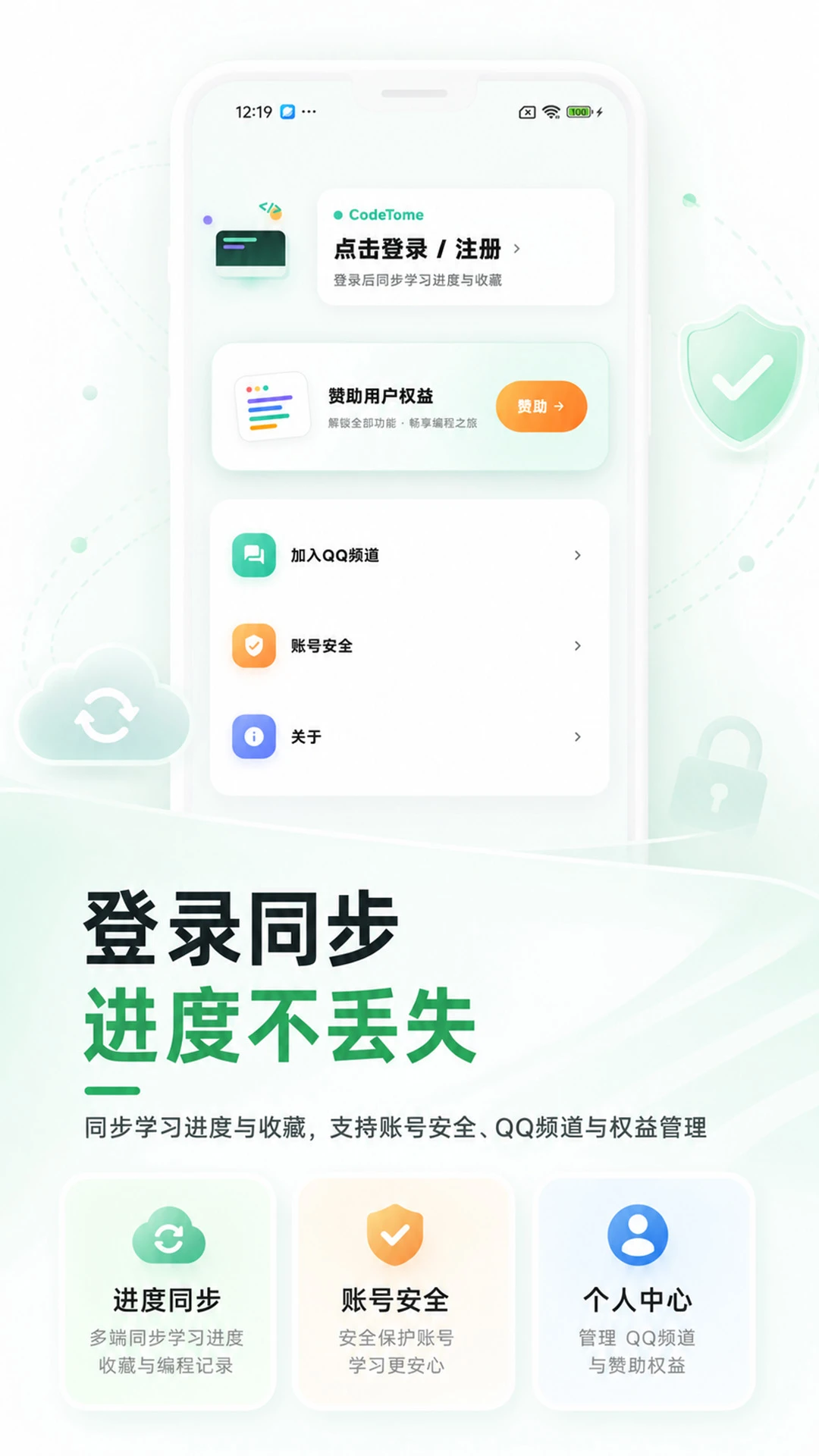 CodeTome2.3.3 ���ѧϰ����