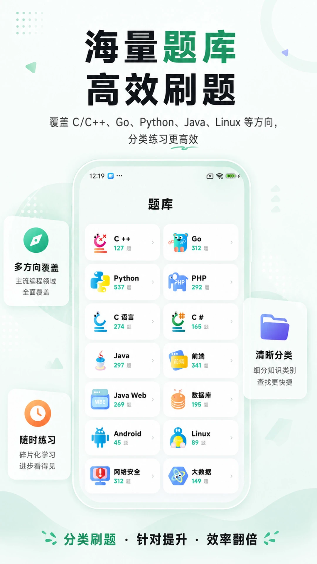 CodeTome2.3.3 ���ѧϰ����