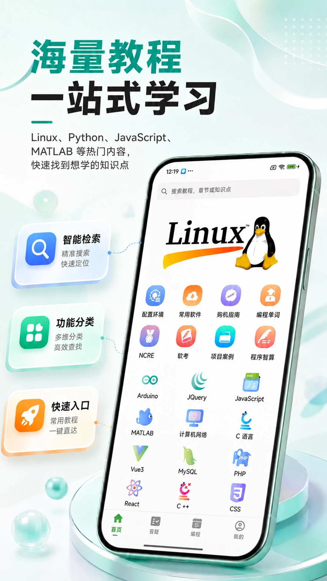 CodeTome2.3.3 ���ѧϰ����