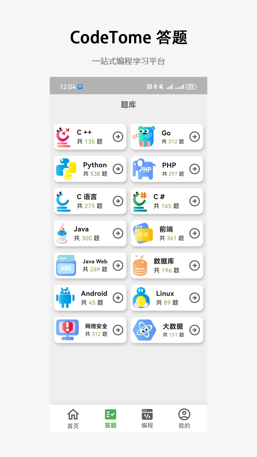 CodeTome2.3.3 ���ѧϰ����