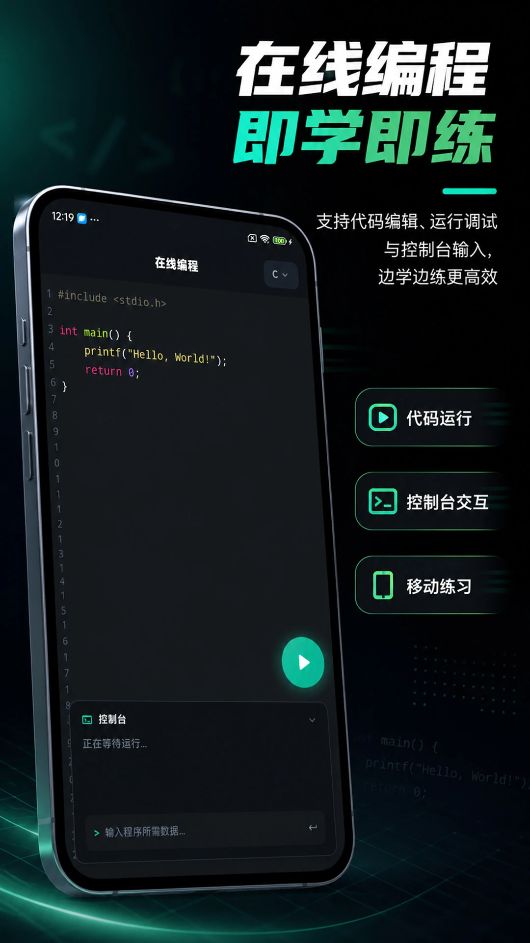 CodeTome2.3.3 ���ѧϰ����