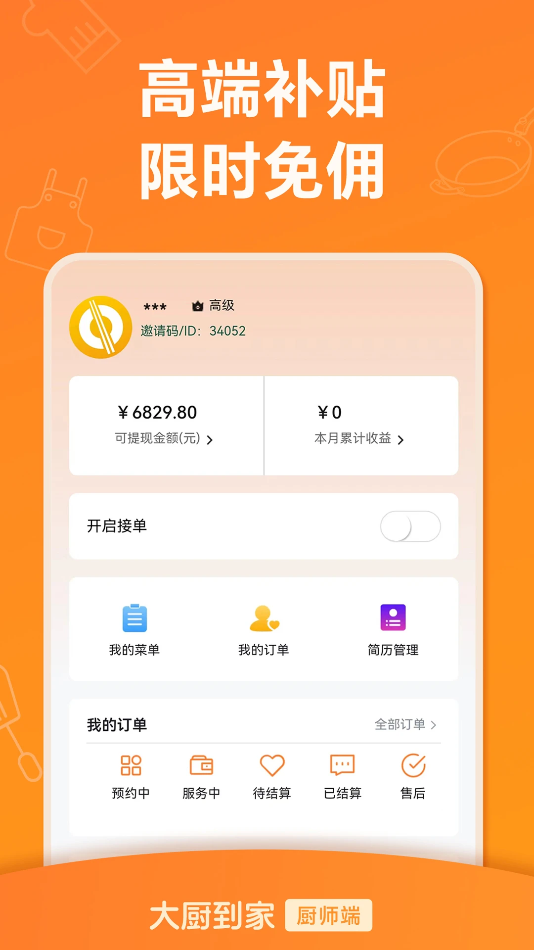 ������Ҵ����3.0.6 ������⿷���