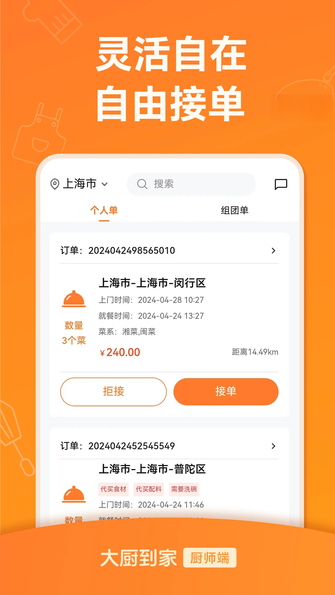 ������Ҵ����3.0.6 ������⿷���