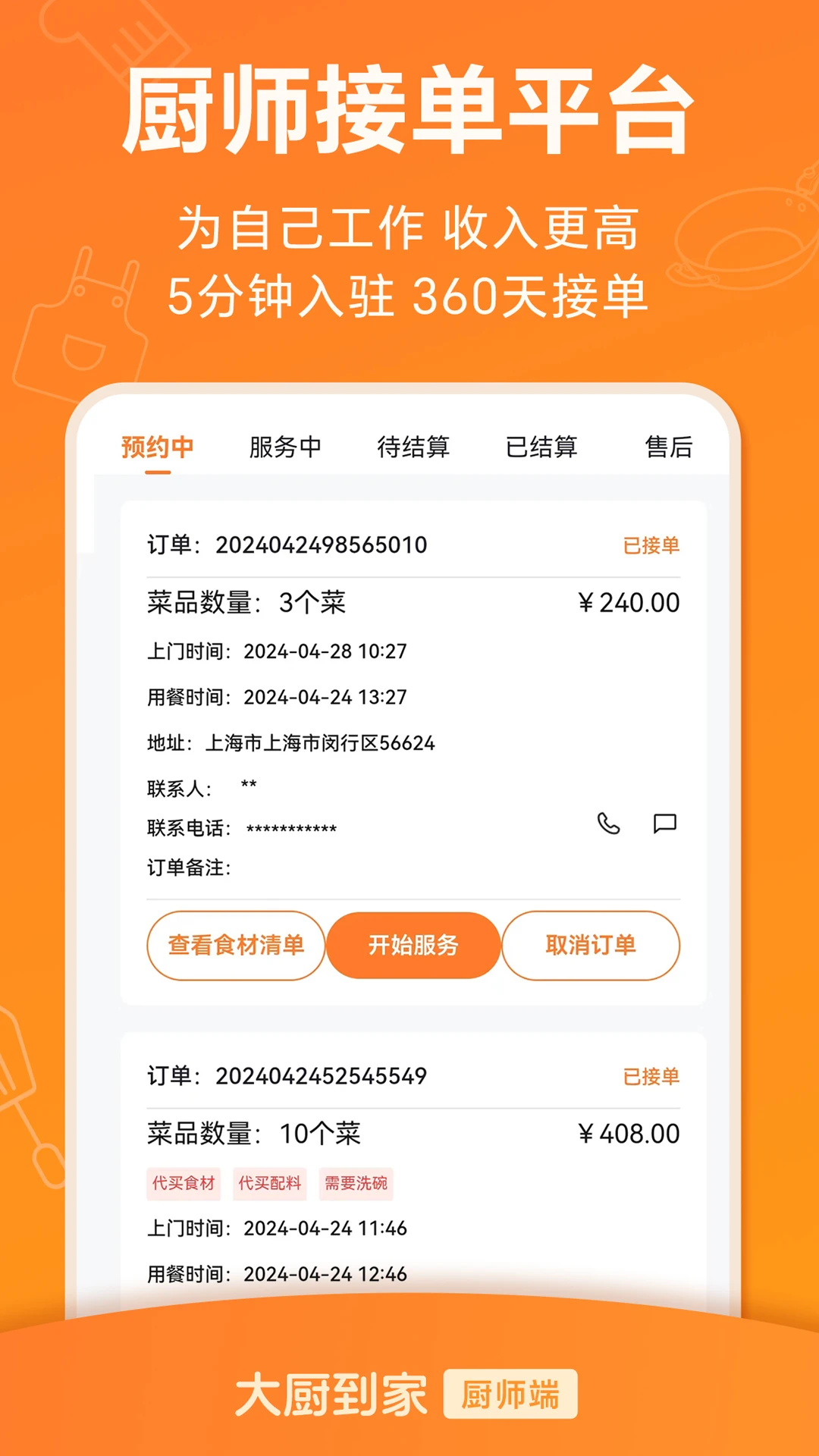 ������Ҵ����3.0.6 ������⿷���