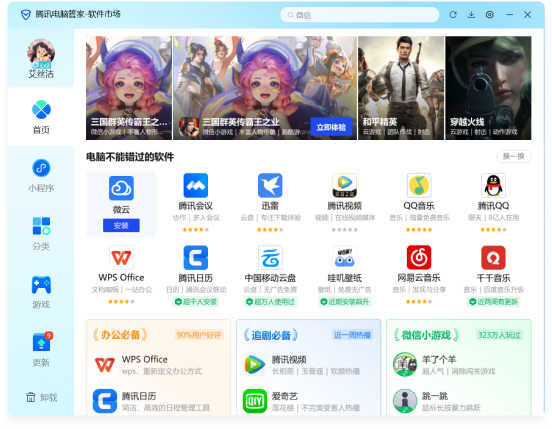 奇热影视盒 安卓版 功能截图