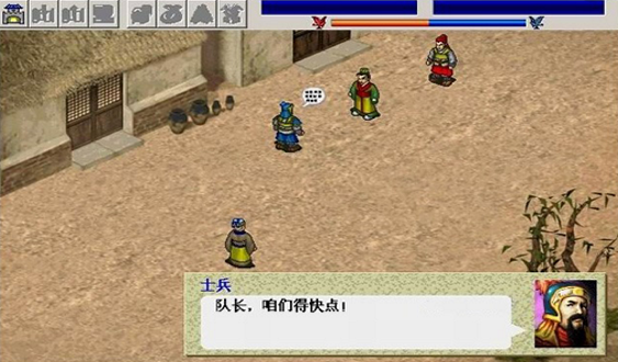 曹操传 安卓版 攻略 教程