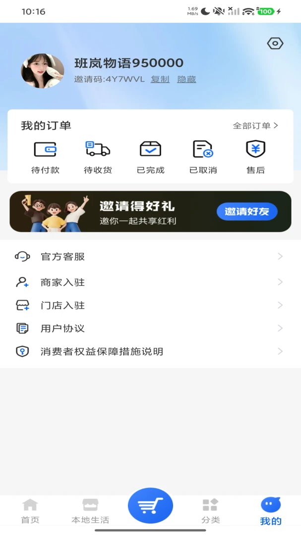�������1.0.0 ��ҵ����