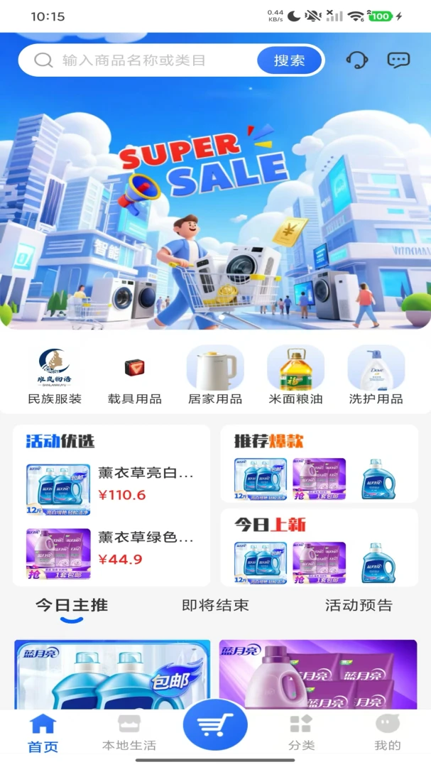 �������1.0.0 ��ҵ����