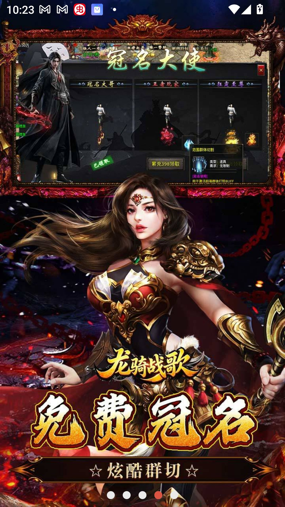����ս�裨ɱ���ħ����5�ڣ�1.0.2 ħ�ö���RPG