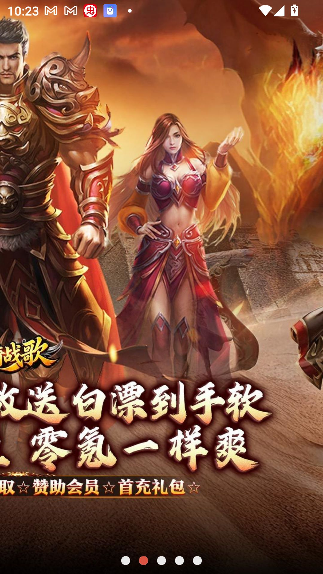 ����ս�裨ɱ���ħ����5�ڣ�1.0.2 ħ�ö���RPG