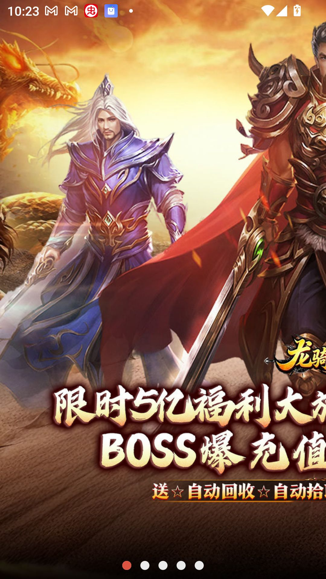 ����ս�裨ɱ���ħ����5�ڣ�1.0.2 ħ�ö���RPG