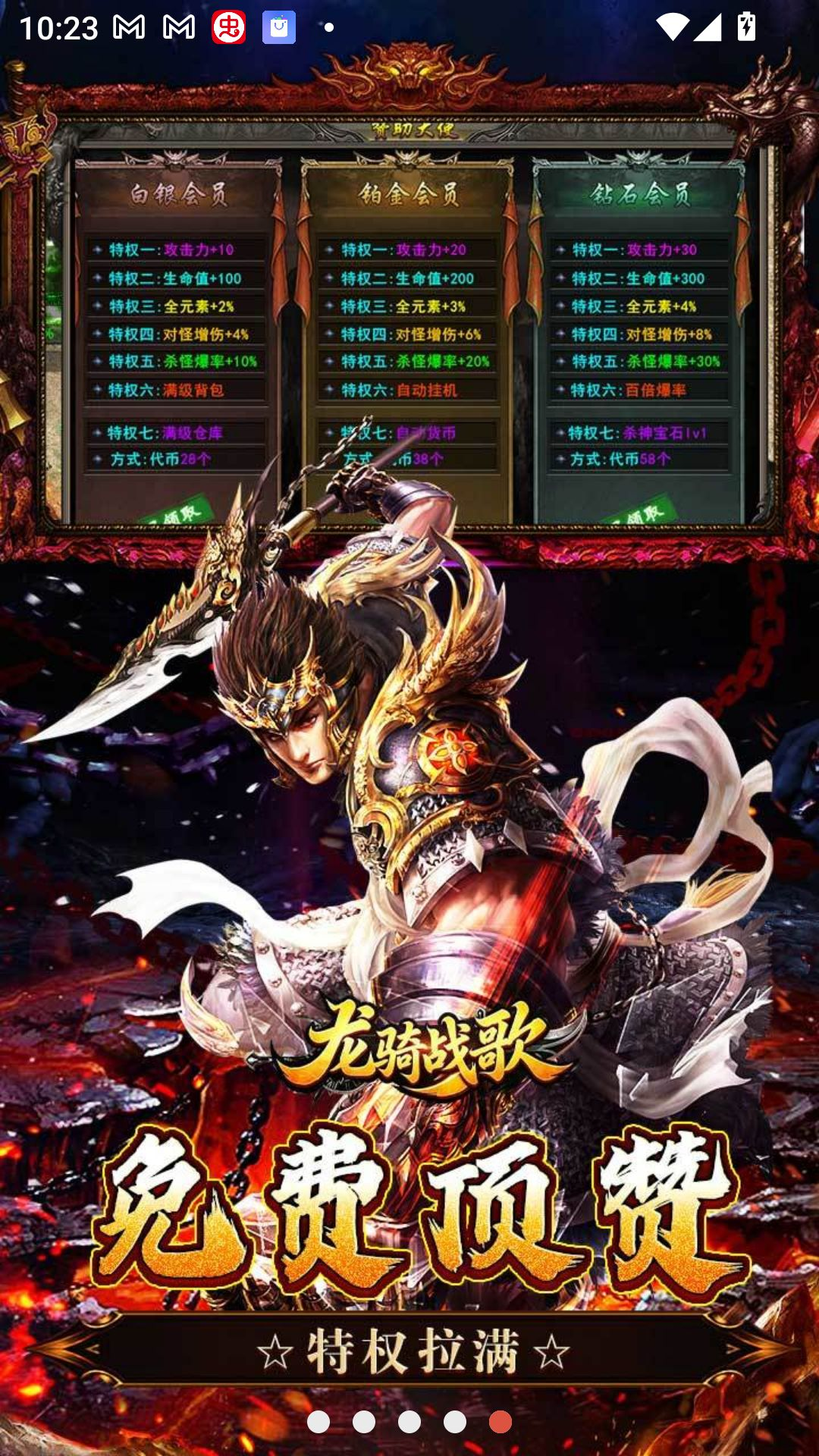 ����ս�裨ɱ���ħ����5�ڣ�1.0.2 ħ�ö���RPG