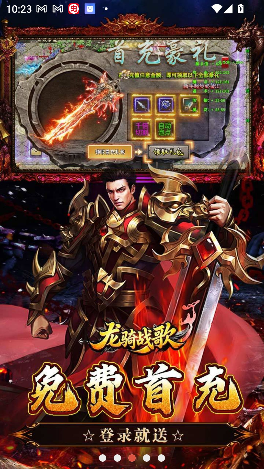 ����ս�裨ɱ���ħ����5�ڣ�1.0.2 ħ�ö���RPG