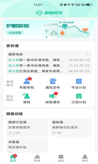 ����ͬѧ1.5.2 ����ѧϰ����