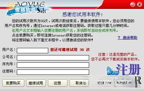 ��Խ���ֿ�¼1.0.0 ���ֹ��̿�¼����