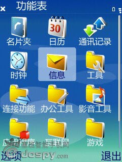 ΢���ź�6.31+���尲װ��