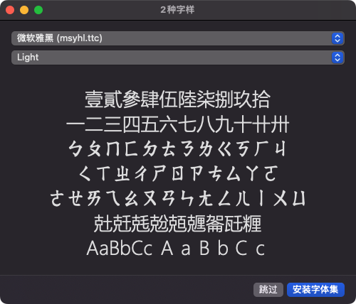 ΢���ź�6.31+���尲װ��
