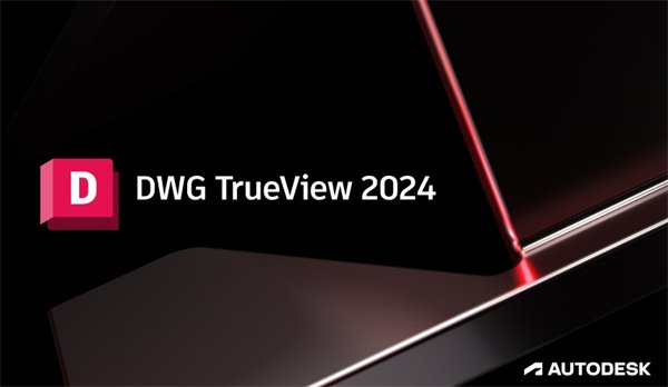DWG TrueView2026 ���CADͼֽ�鿴��