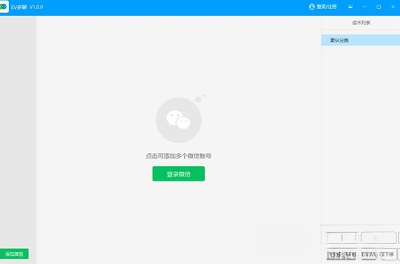 EV����3.2.1 ���԰�