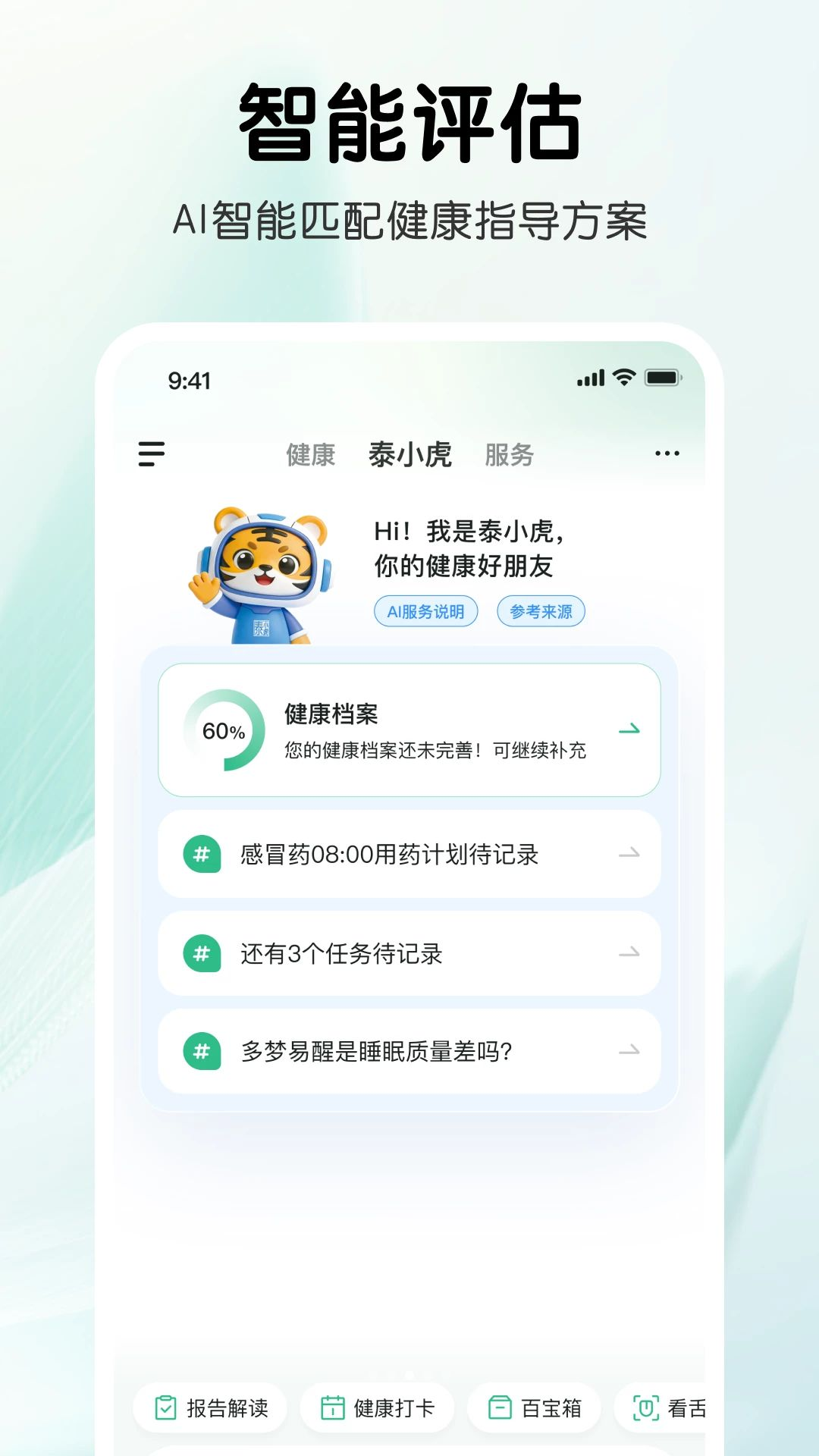 ̩С��1.1.8 �����ܼ�