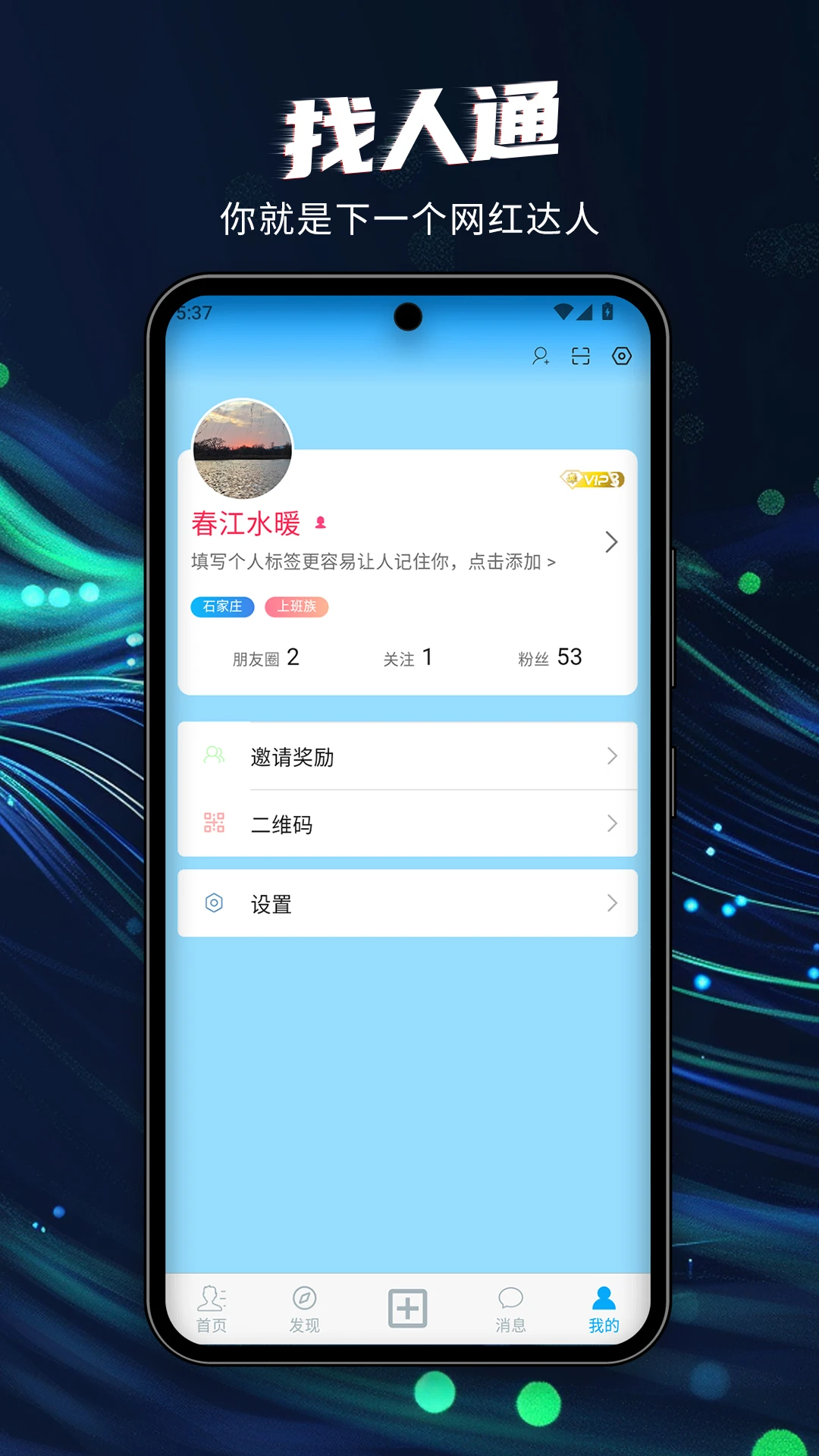 ����ͨ7.0.50 ����������