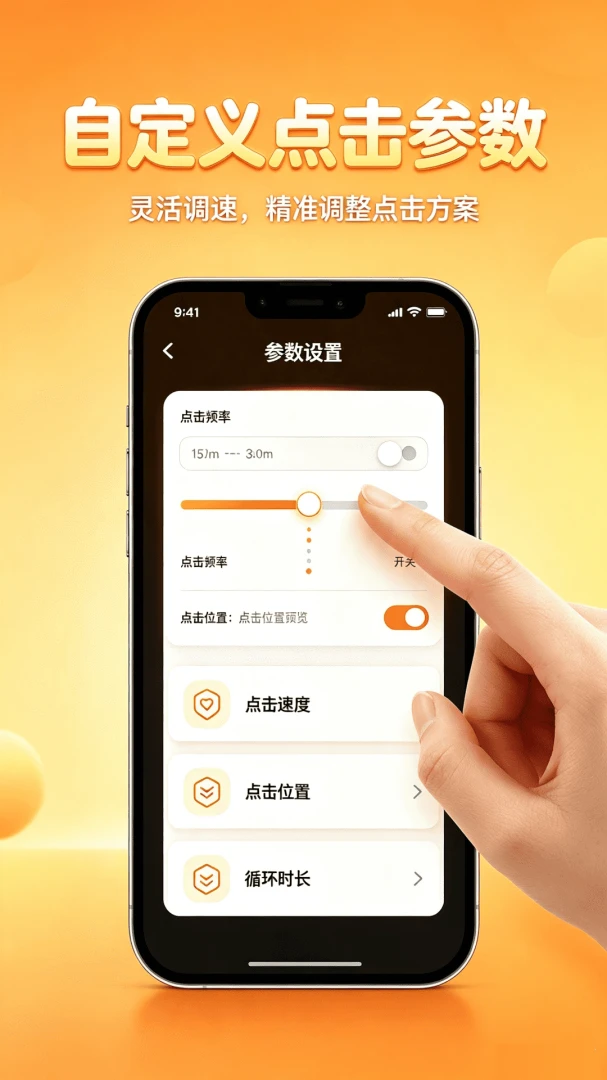 �Զ�������������1.0.0 ��������