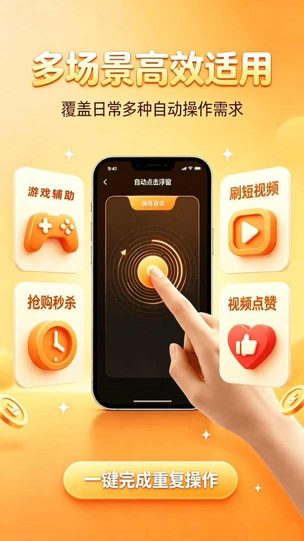 �Զ�������������1.0.0 ��������