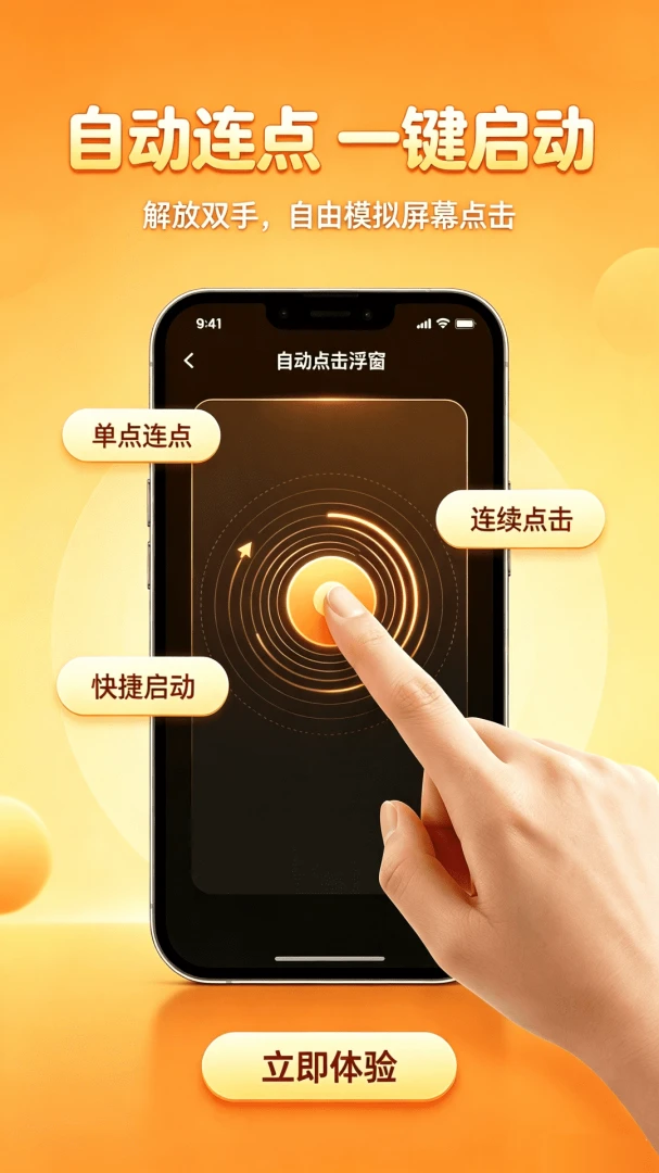 �Զ�������������1.0.0 ��������