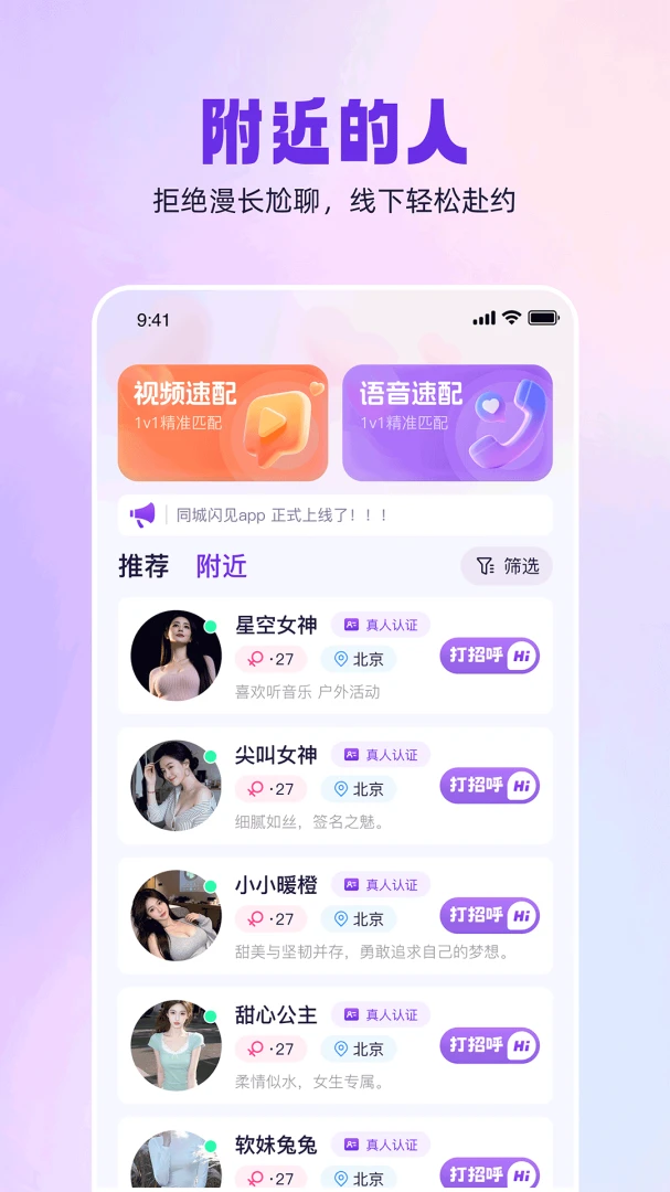 ͬ������1.0.0 ͬ�ǽ���