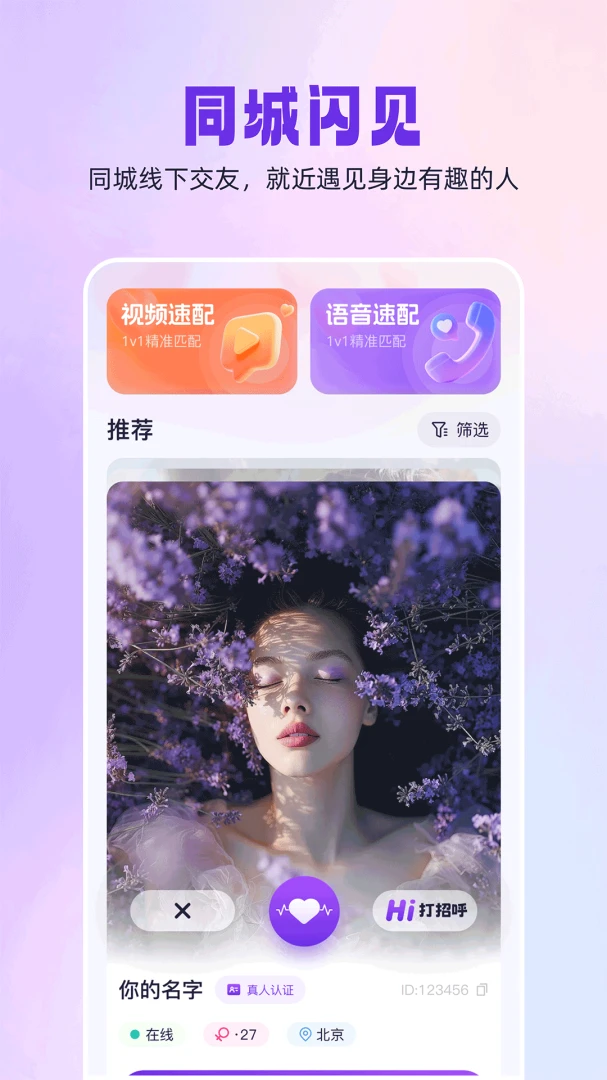 ͬ������1.0.0 ͬ�ǽ���