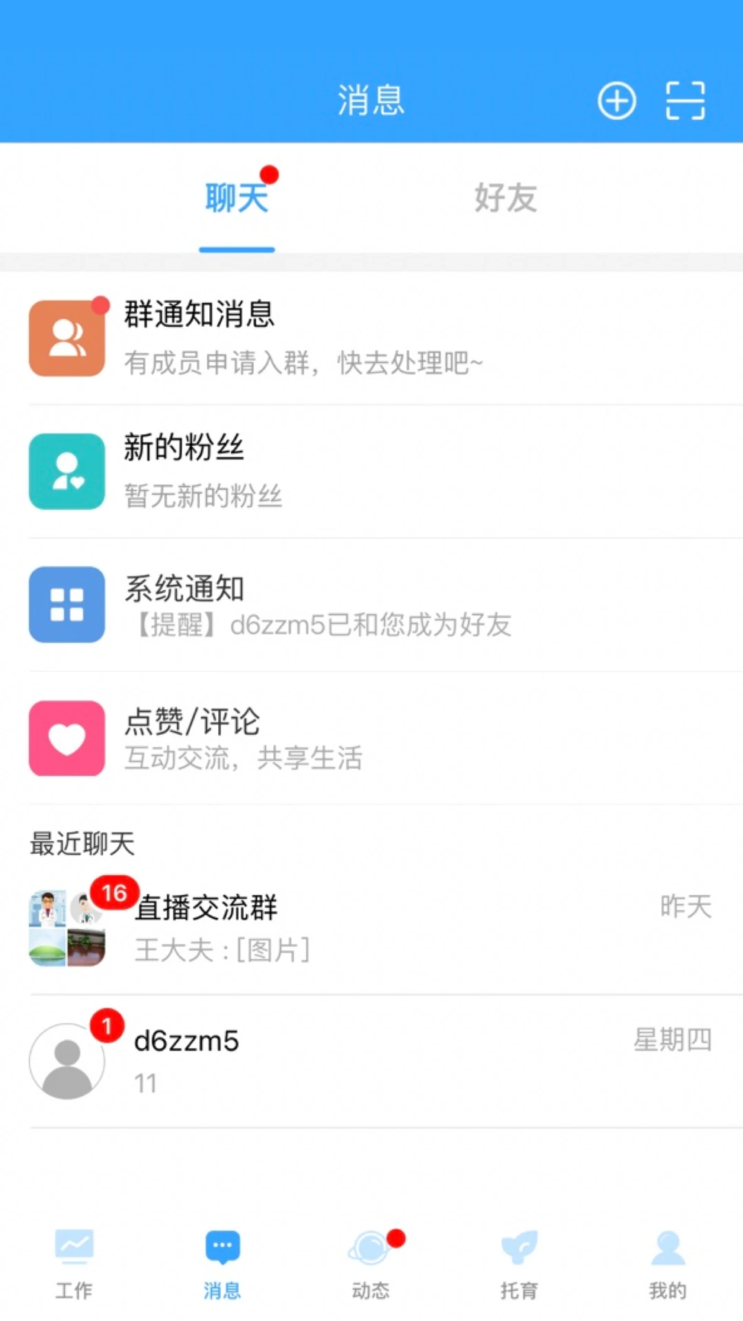 �ҺͿ���1.2.9 ����ĸӤ����