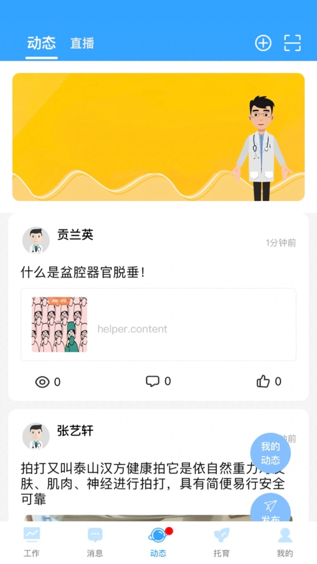 �ҺͿ���1.2.9 ����ĸӤ����