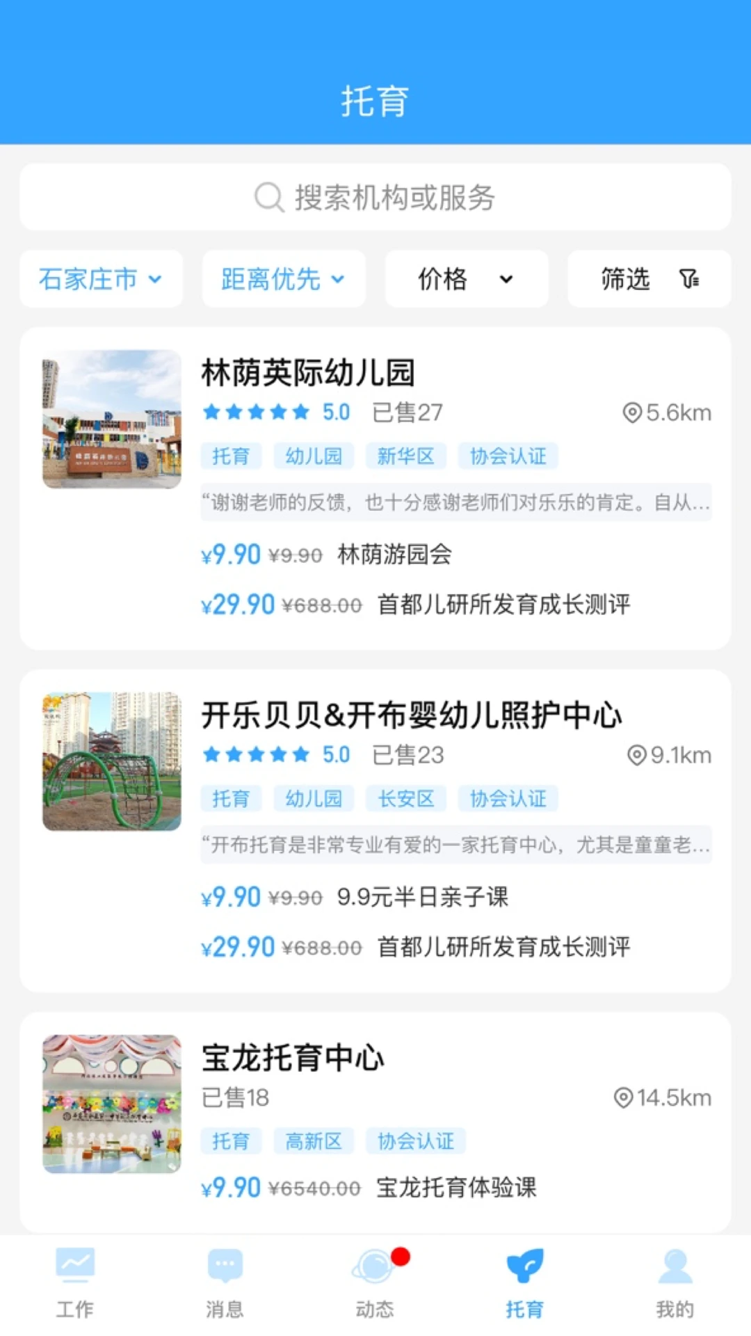 �ҺͿ���1.2.9 ����ĸӤ����