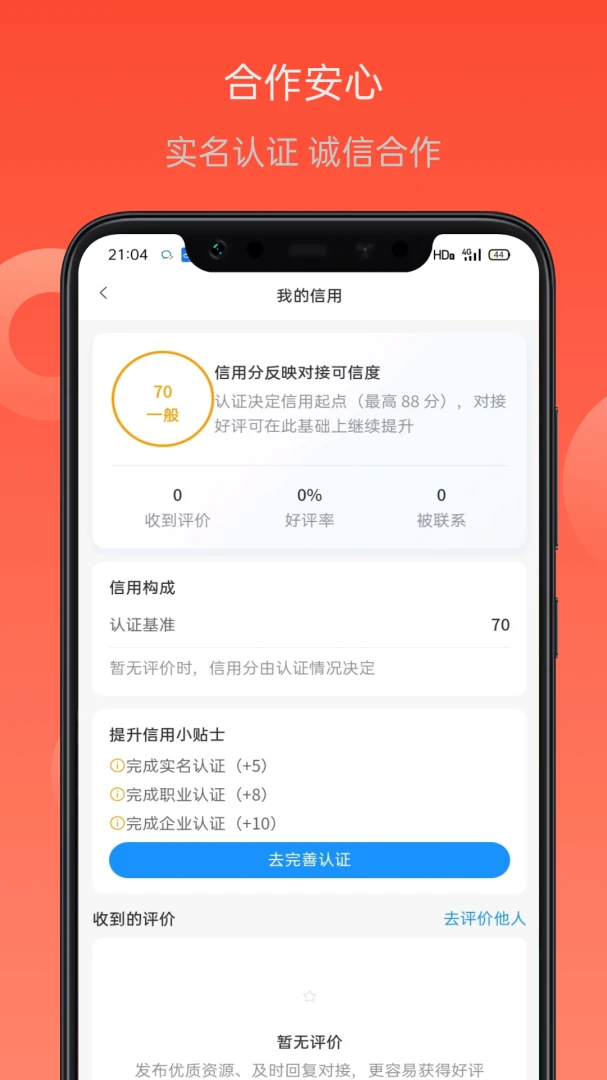 ��Ŀ���1.0.0 ��ְ�ӵ�����