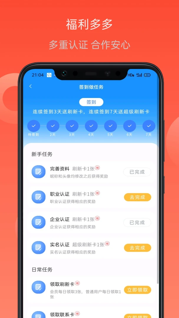 ��Ŀ���1.0.0 ��ְ�ӵ�����