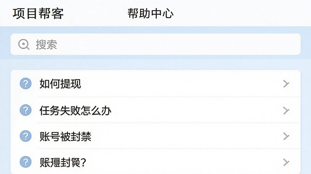 一张手机截图,显示
