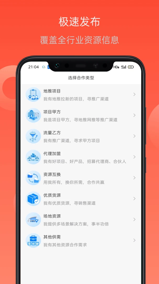 ��Ŀ���1.0.0 ��ְ�ӵ�����