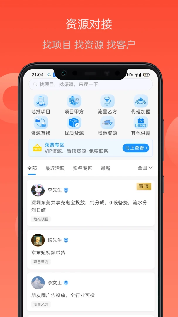 ��Ŀ���1.0.0 ��ְ�ӵ�����