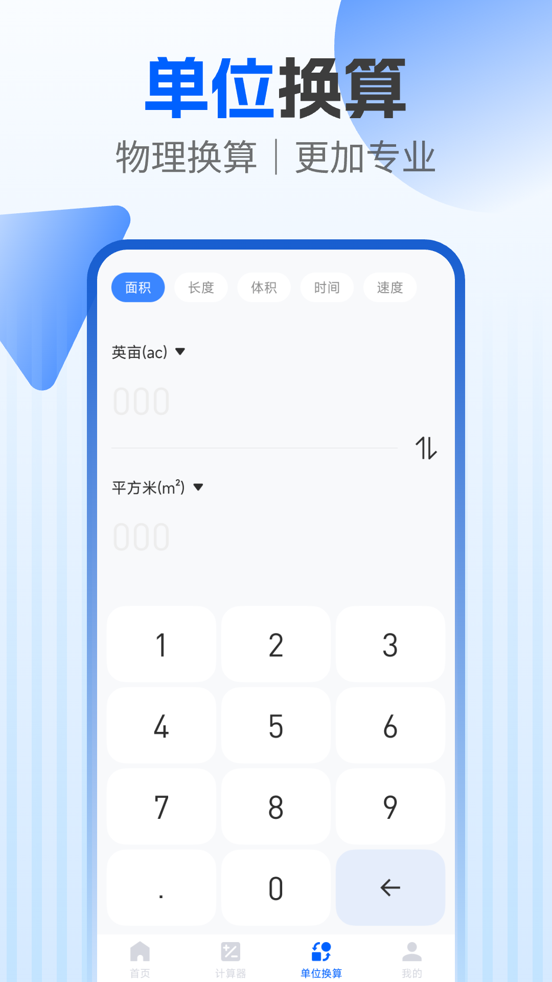 �����̼�����1.0.12 ���̼�������