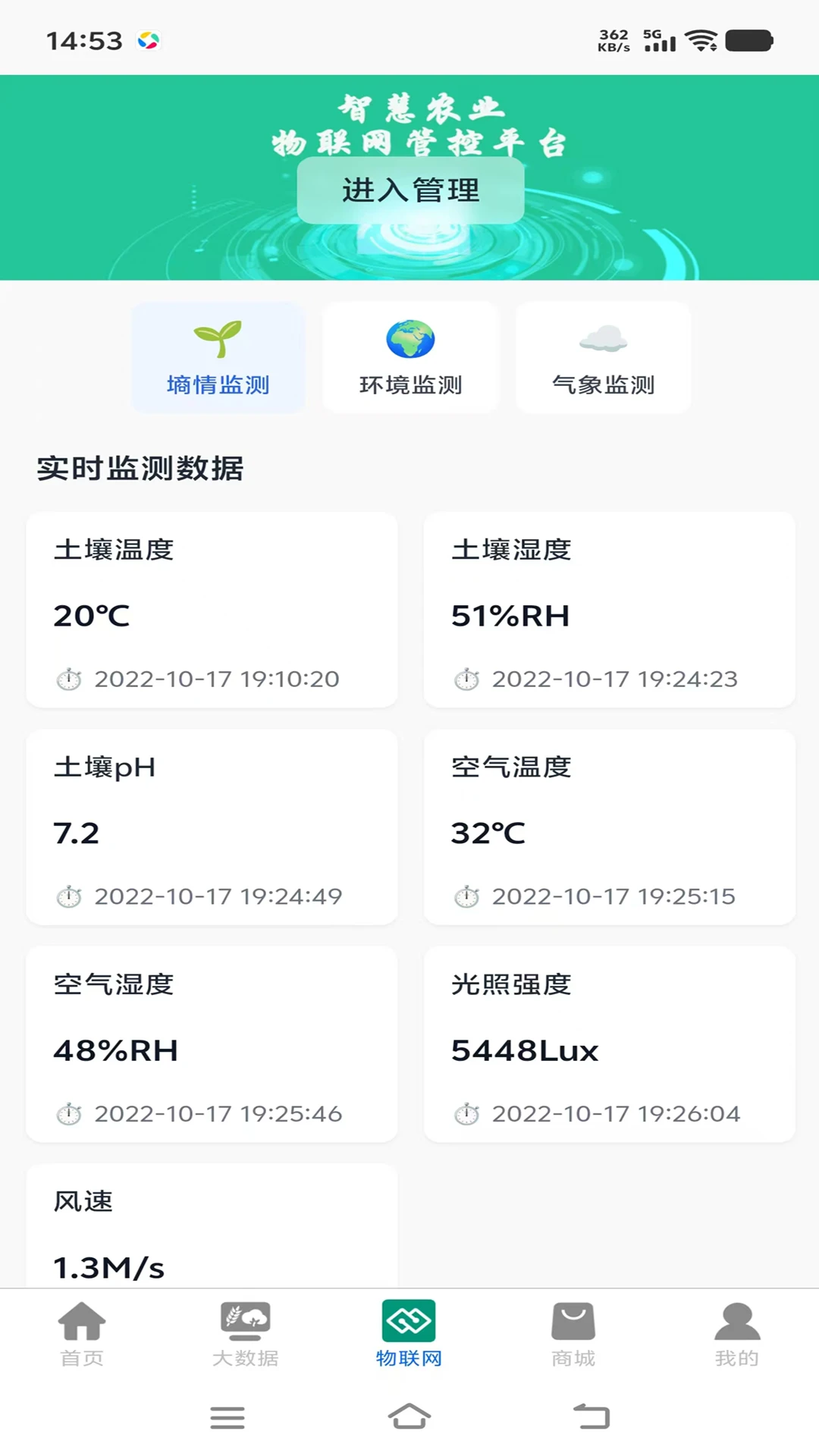 ��ũ����1.0.2 ũҵ����������