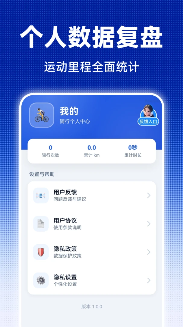 ȫ������ʵ����ͼ1.0.0 ���ǵ���