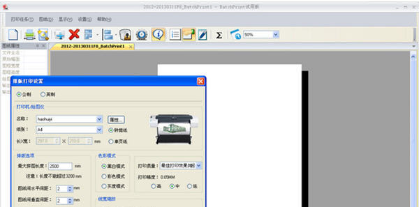 Ң��CADV2026 רҵ��ͼ����