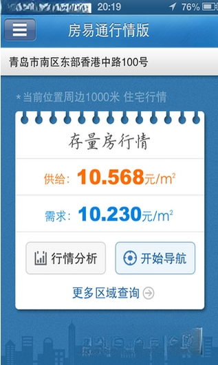 ����ͨ1.0.0 һվʽ��Դ����