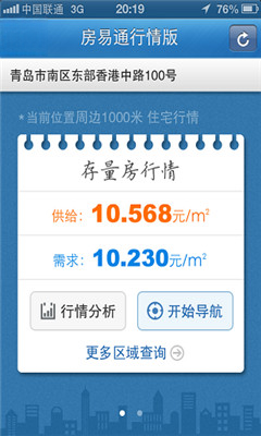 ����ͨ1.0.0 һվʽ��Դ����