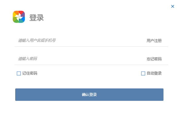 董秘助手 软件 界面 截图 安卓版
