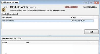 IObit Unlocker1.2.0 �ļ���������
