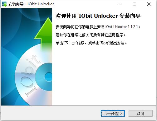 IObit Unlocker1.2.0 �ļ���������