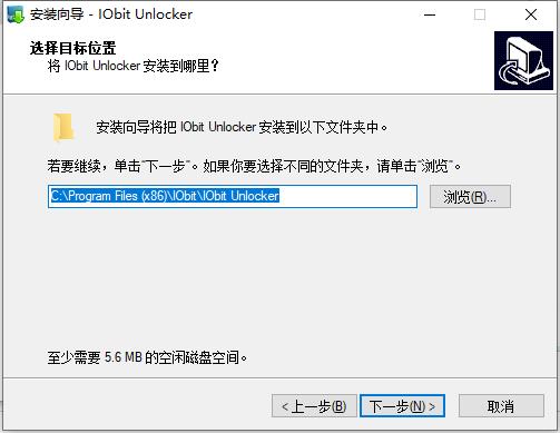 IObit Unlocker1.2.0 �ļ���������
