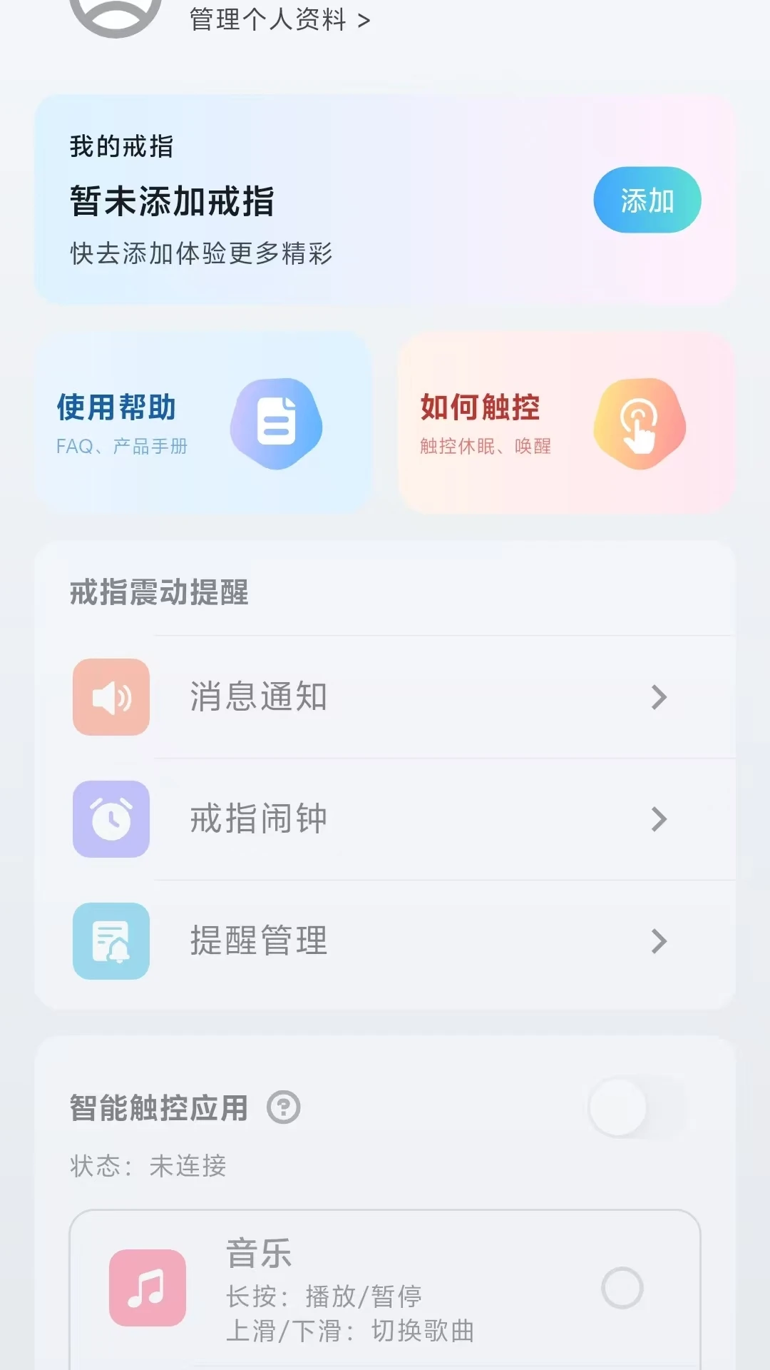 CareClaw3.0.123 ���ܴ��ع���
