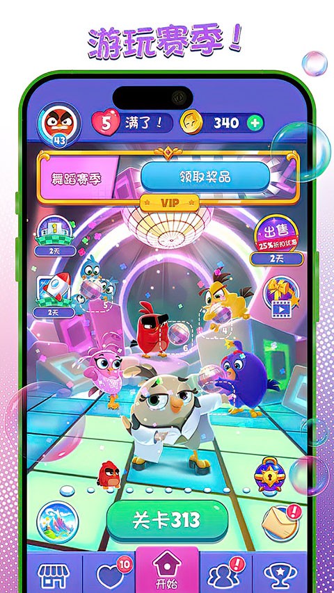 �λñ���Dream Blast2.7.0 ��������